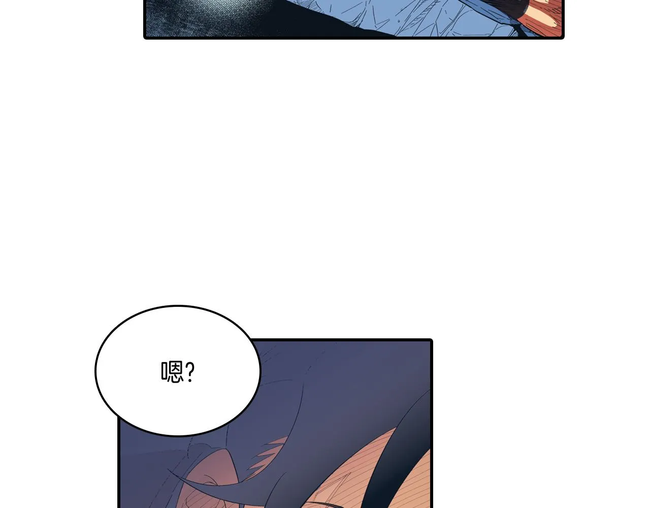 第1话 屠龙者嘉林 第119页