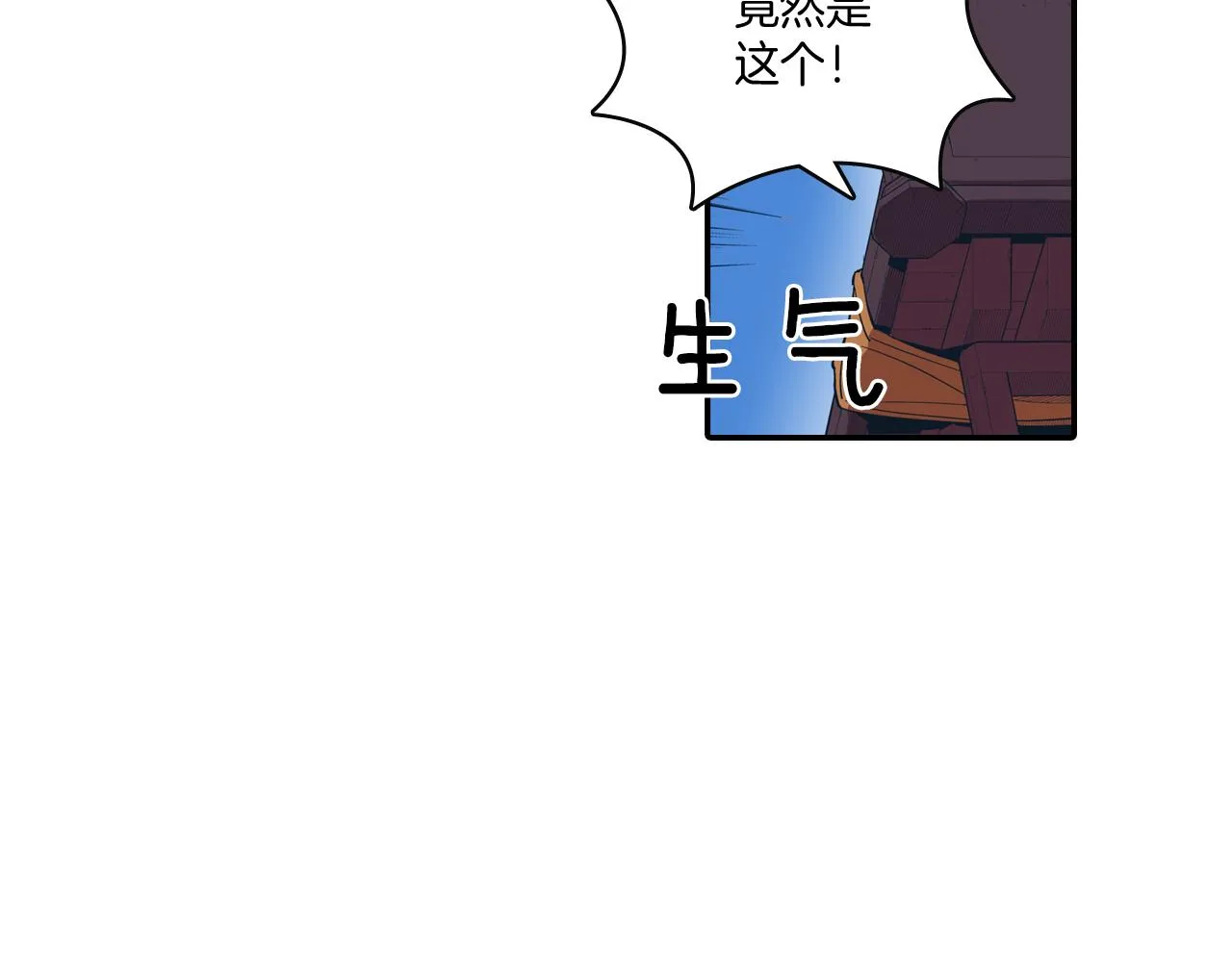 第1话 屠龙者嘉林 第125页