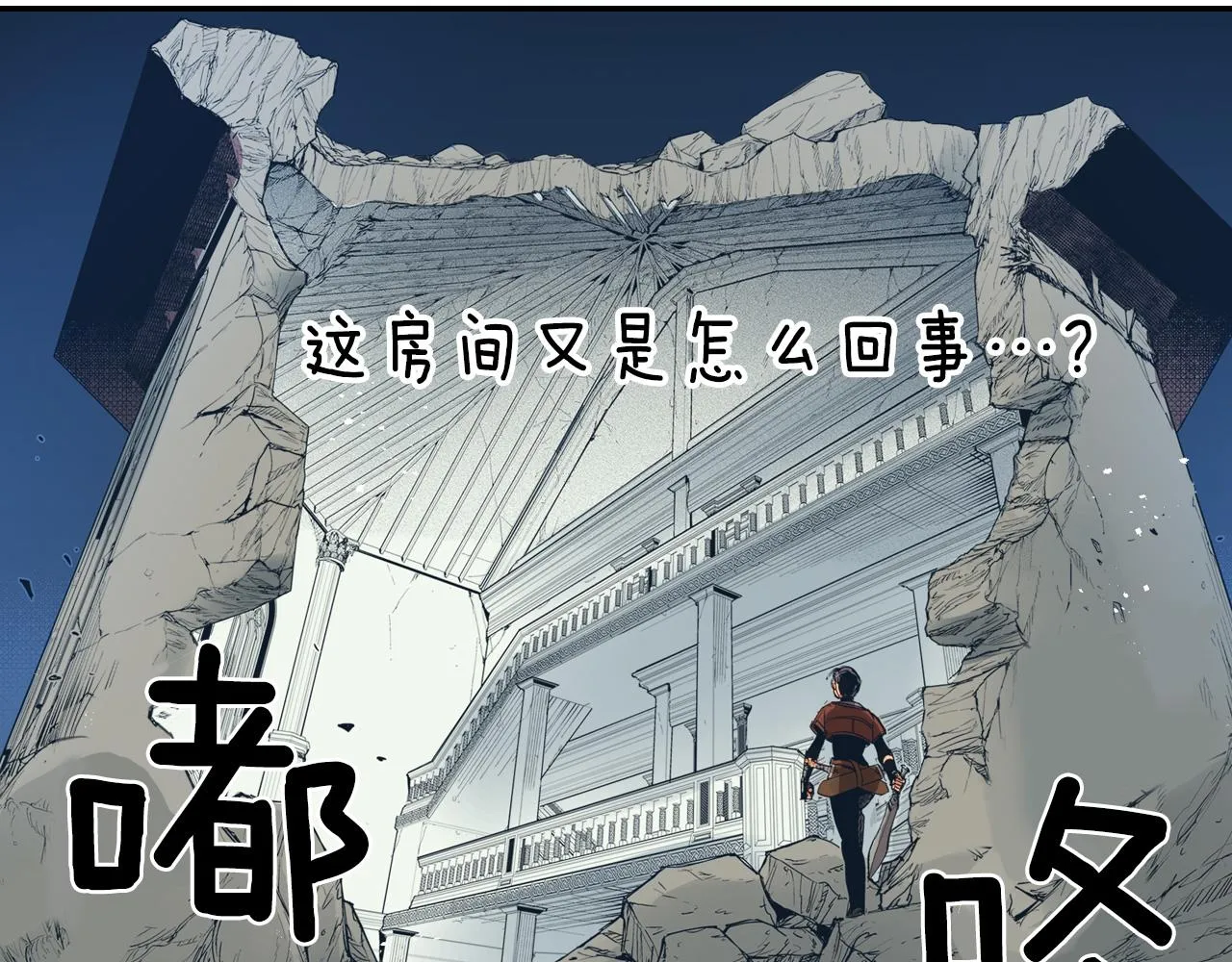 第1话 屠龙者嘉林 第127页