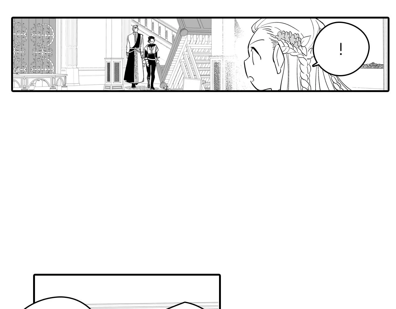 第3话 护送龙女 第15页