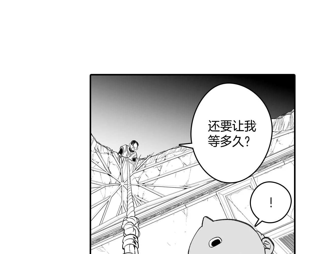 第3话 护送龙女 第27页