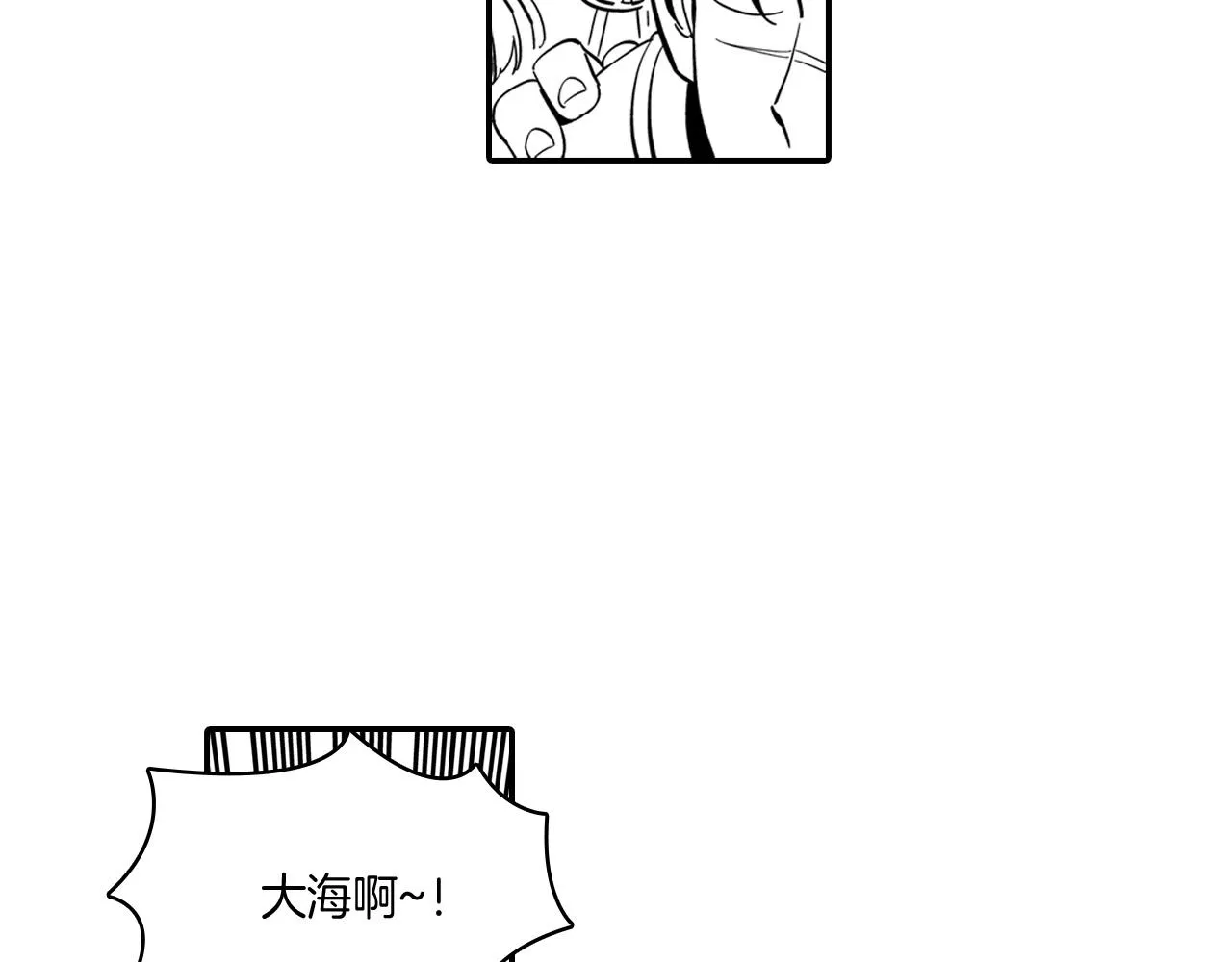第3话 护送龙女 第46页