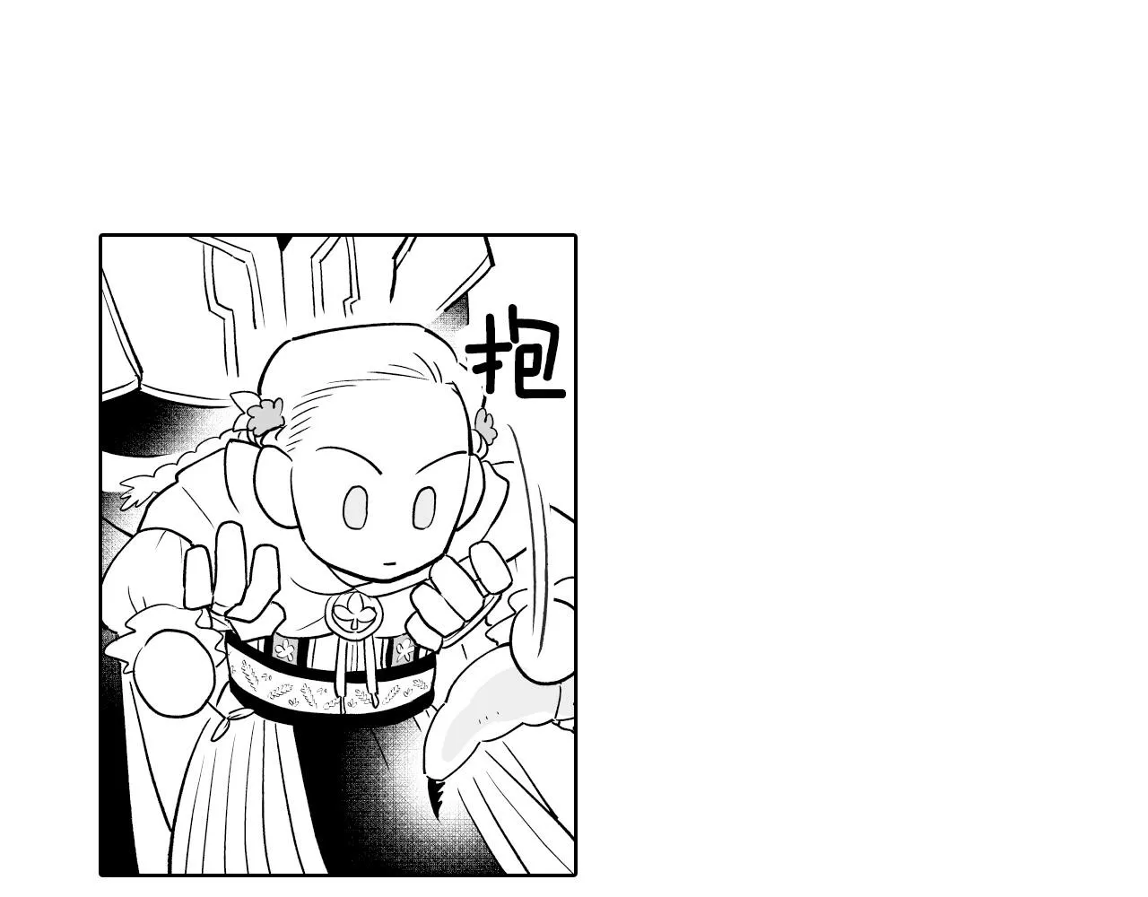 第4话 龙女的挑衅 第44页