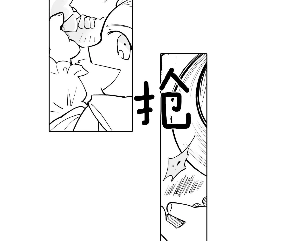 第4话 龙女的挑衅 第50页