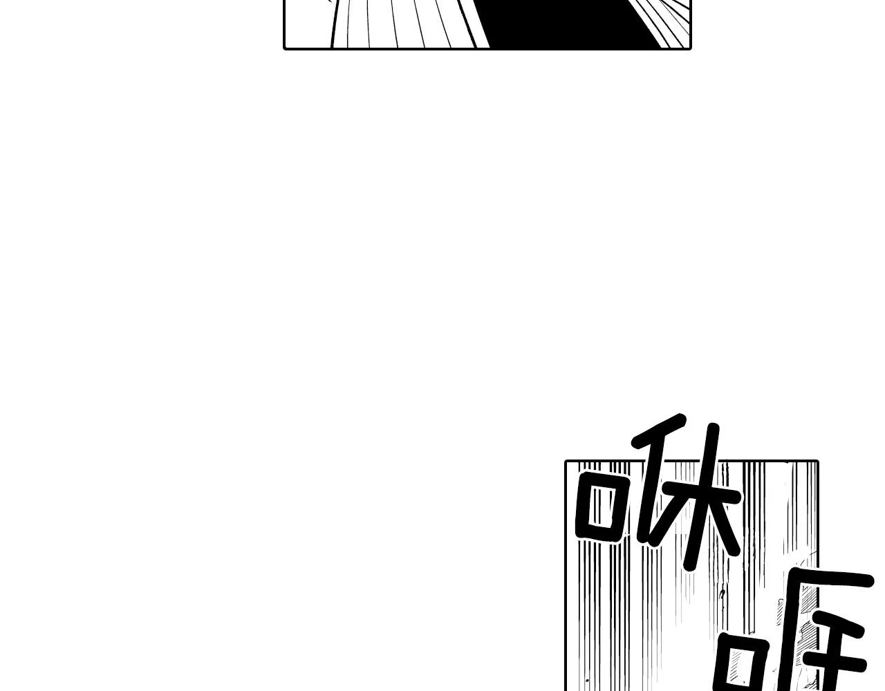 第4话 龙女的挑衅 第70页