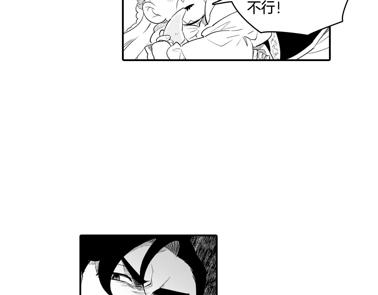 第5话 无理取闹 第54页