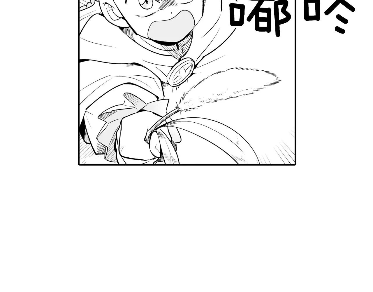 第5话 无理取闹 第64页