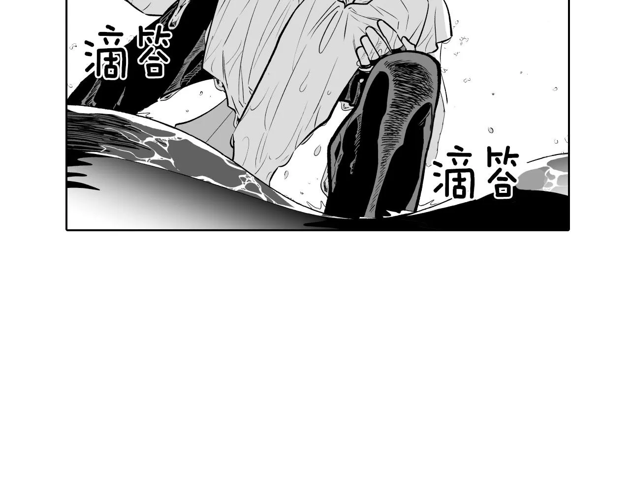 第6话 第一次看日落 第15页