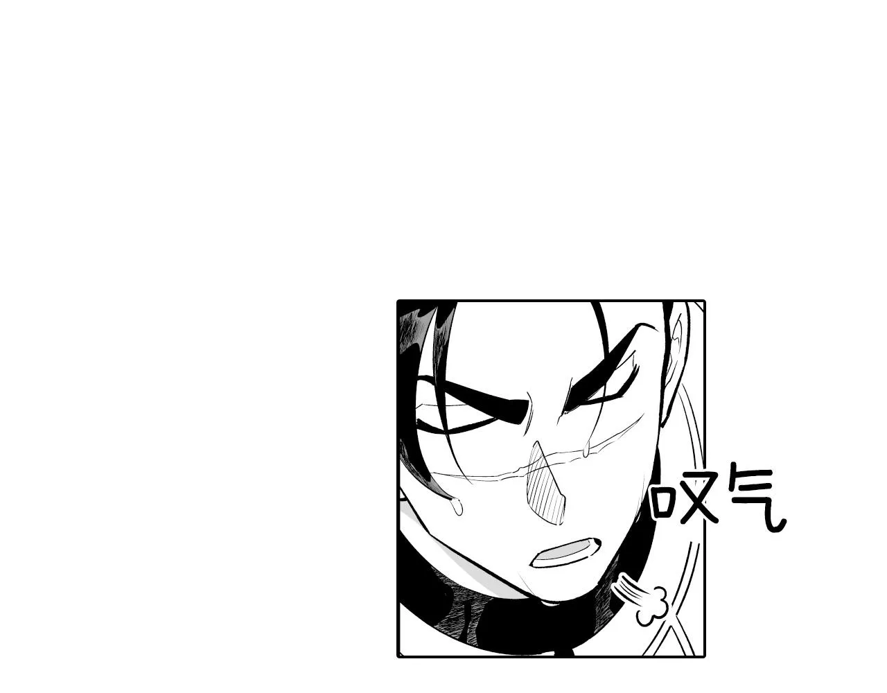 第6话 第一次看日落 第22页