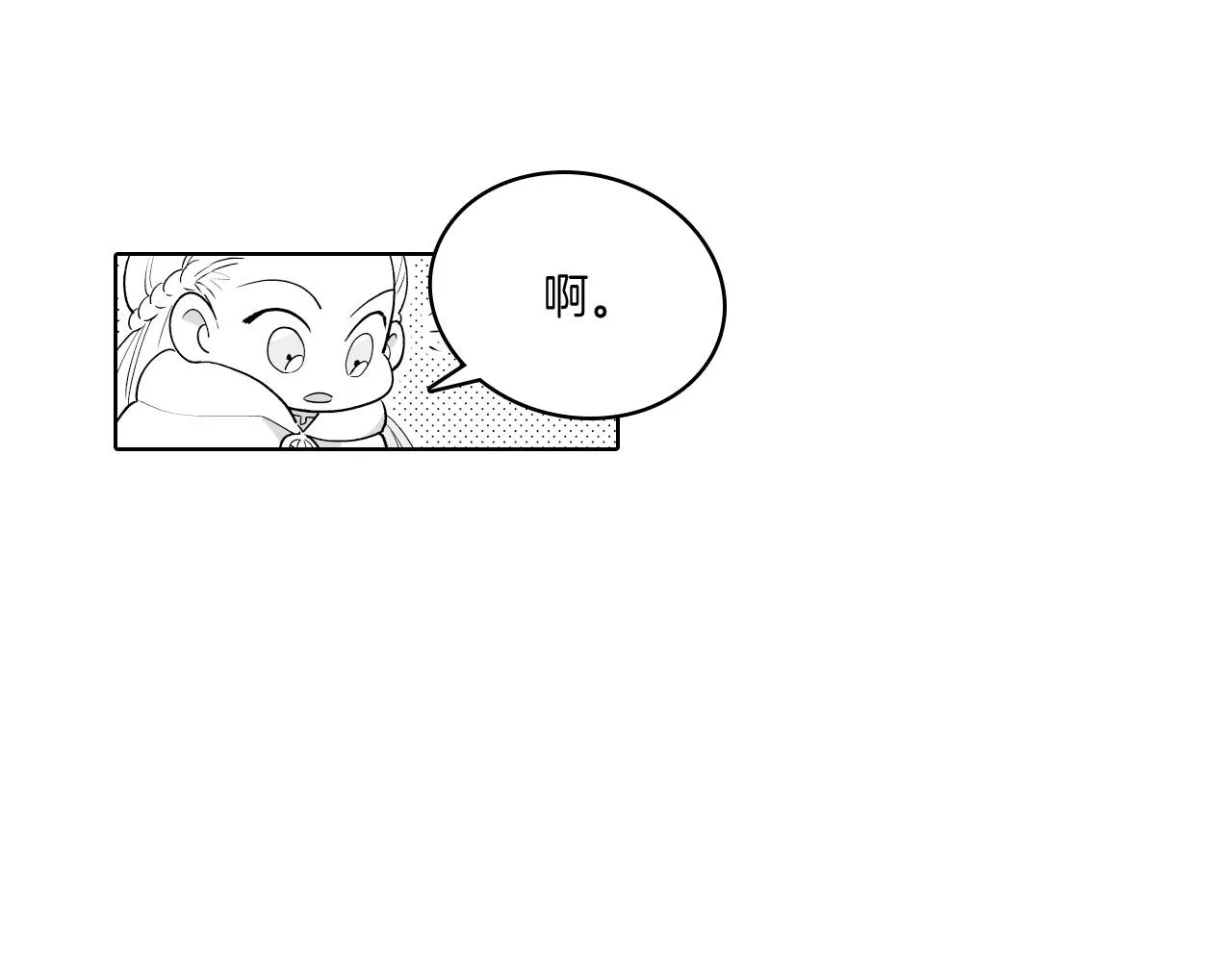 第6话 第一次看日落 第39页