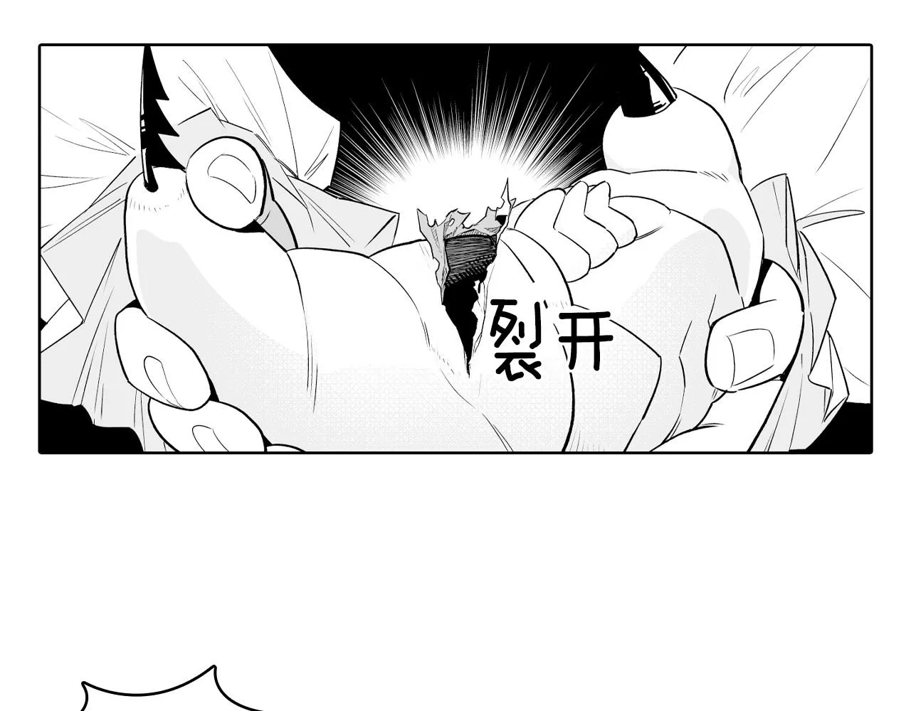 第6话 第一次看日落 第40页