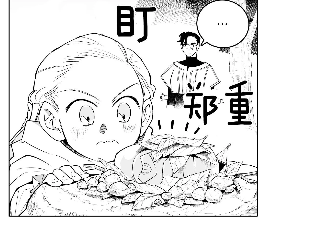第6话 第一次看日落 第48页