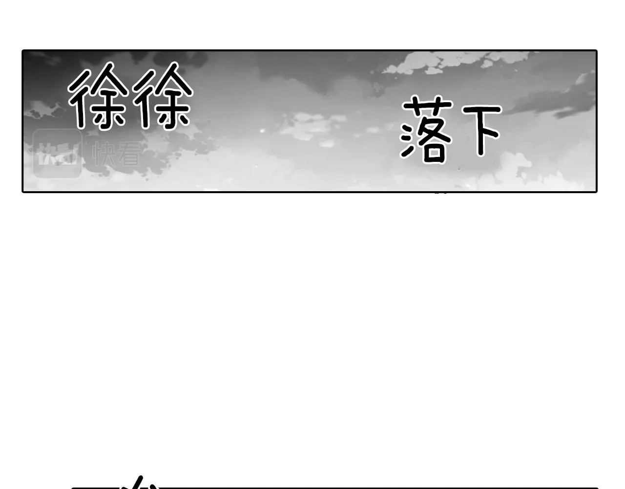 第6话 第一次看日落 第55页