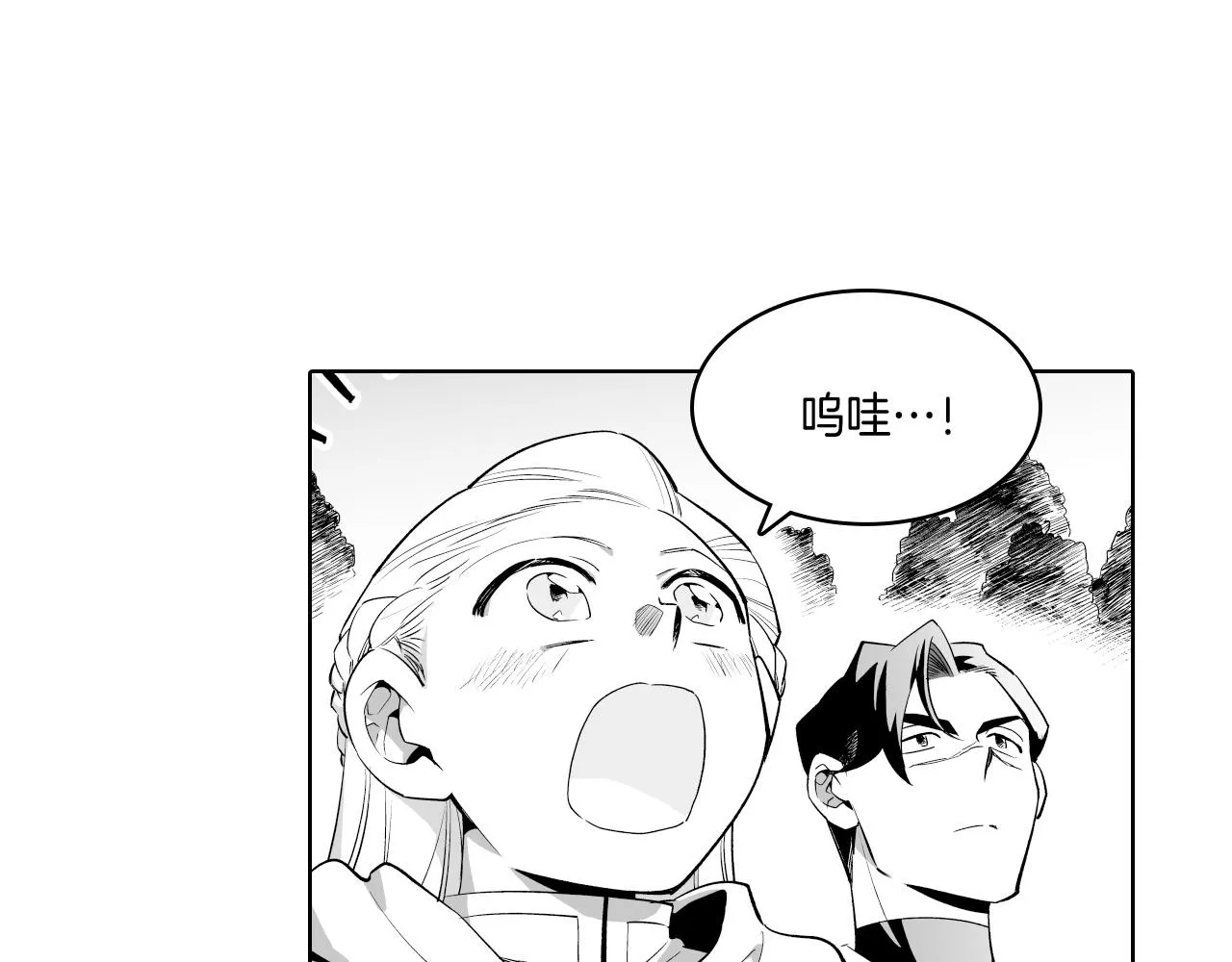 第6话 第一次看日落 第64页