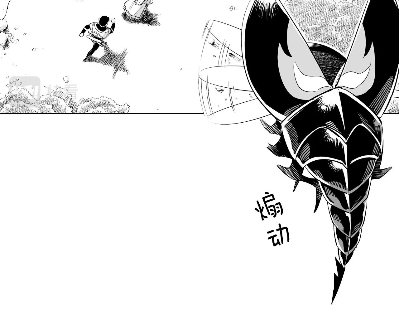 第7话 流浪的贵族 第18页