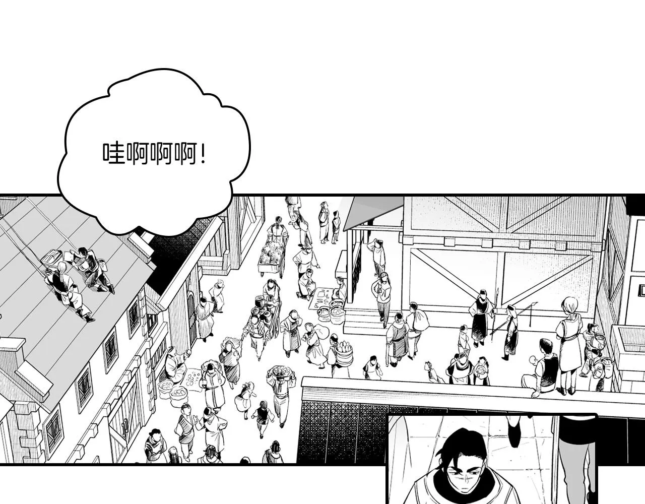第7话 流浪的贵族 第31页