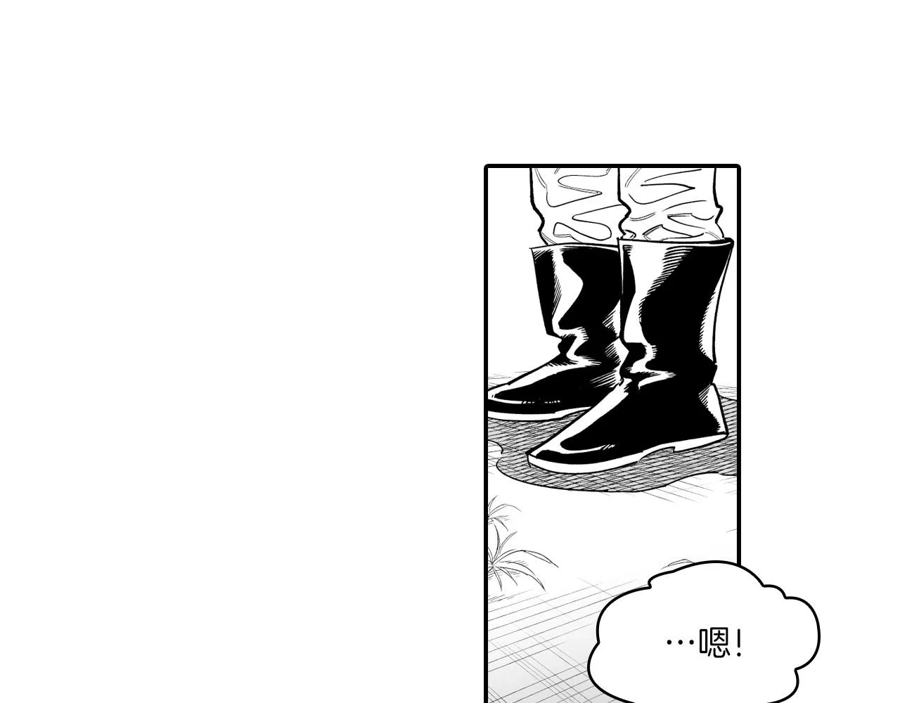 第8话 自力更生 第27页