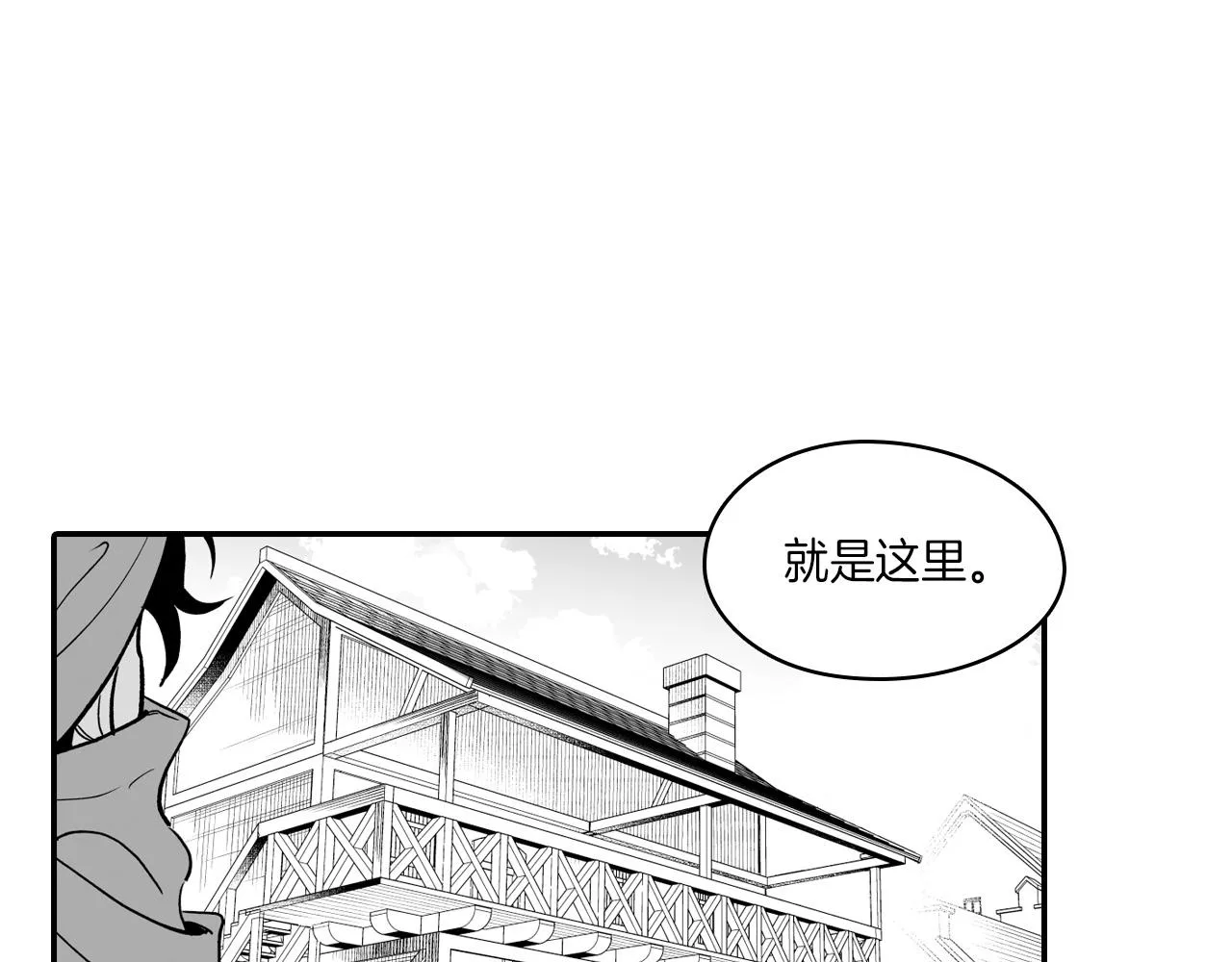 第8话 自力更生 第29页