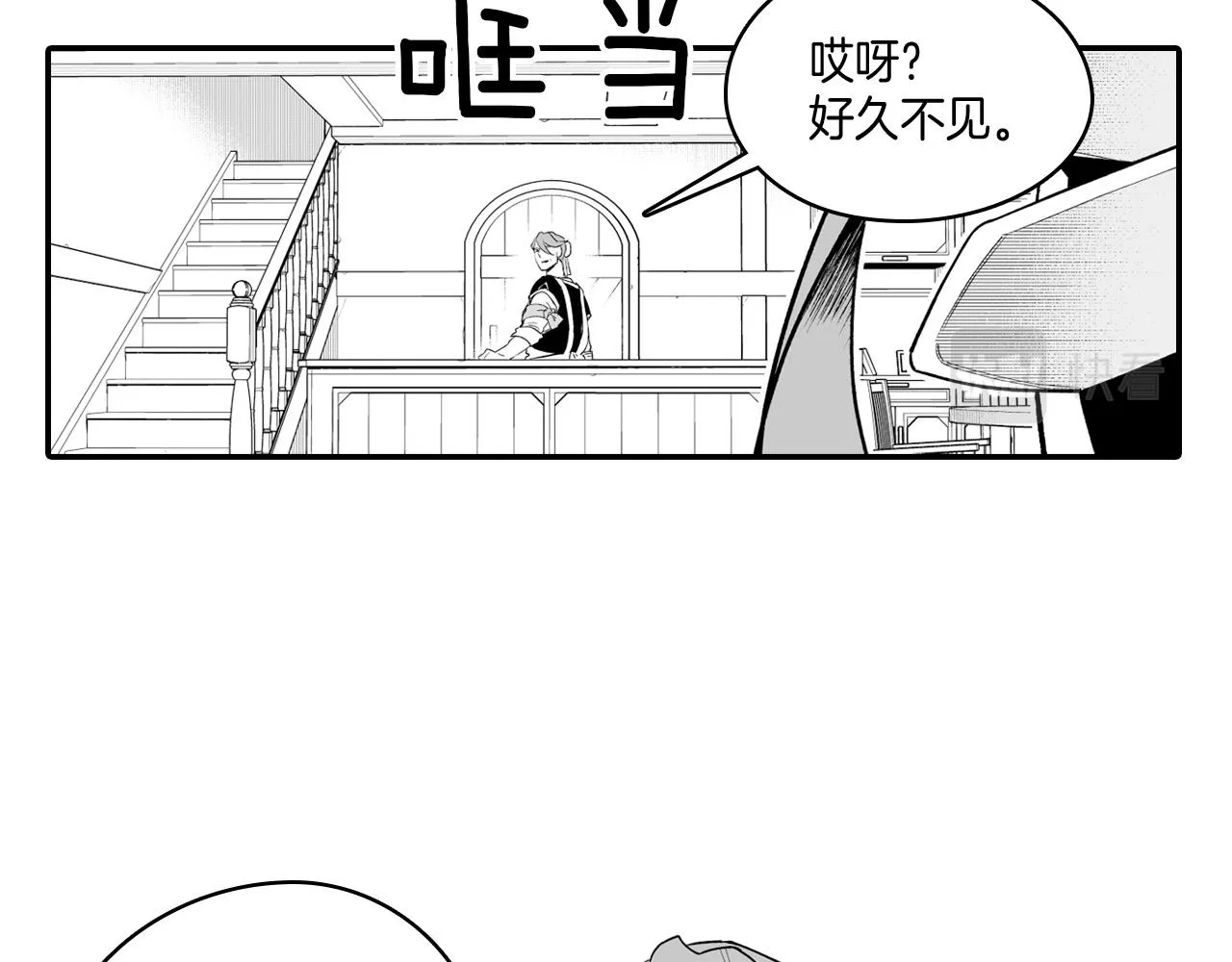 第8话 自力更生 第34页