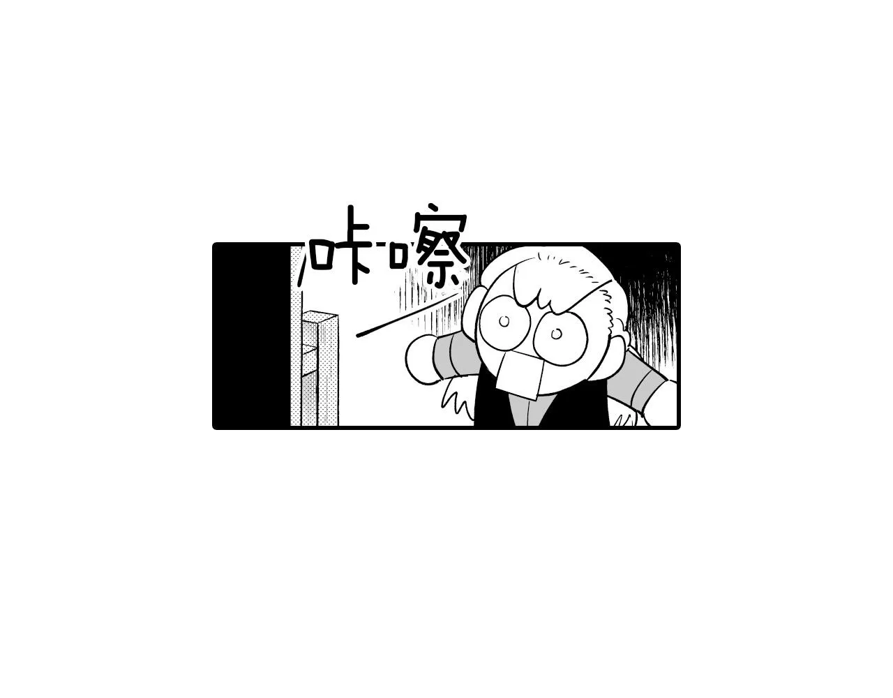 第8话 自力更生 第50页