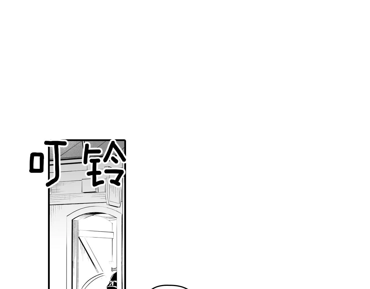 第9话 不安的感觉 第5页