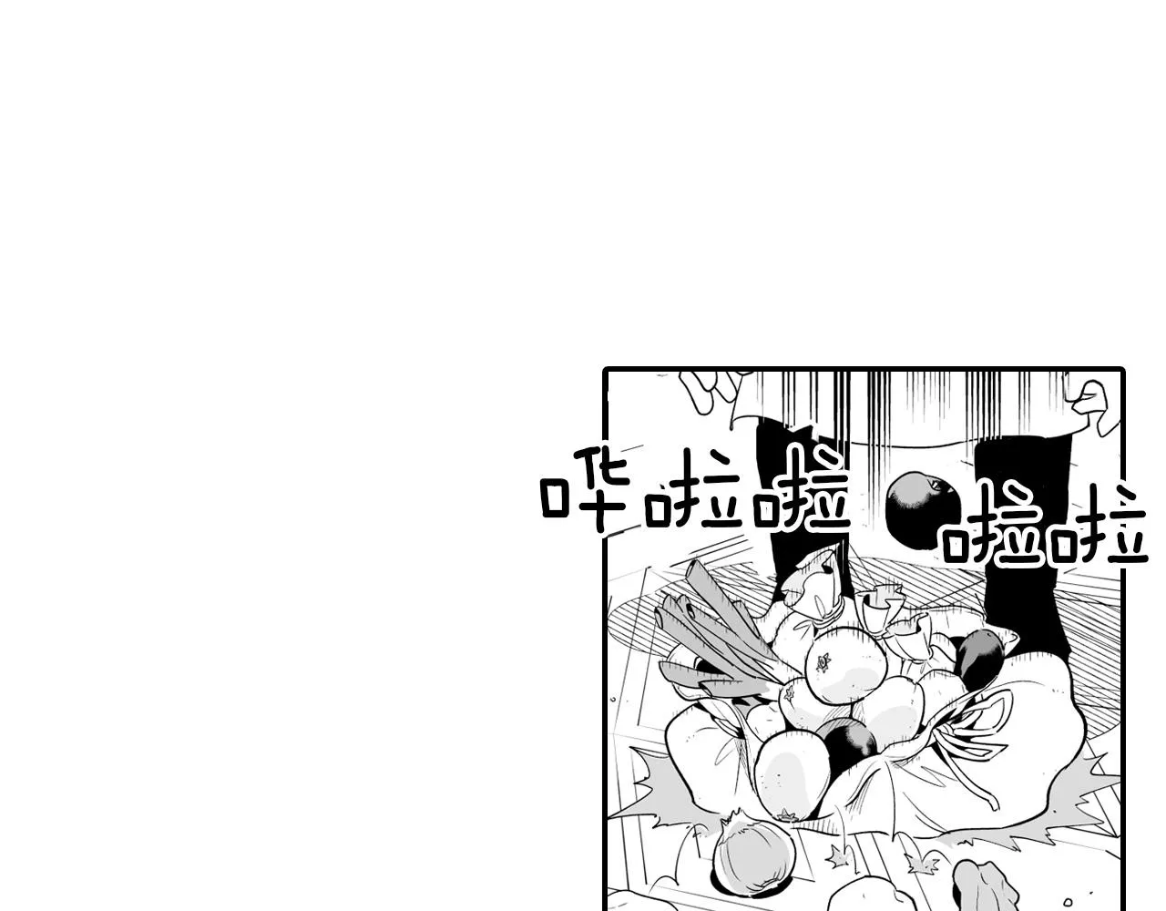 第9话 不安的感觉 第7页