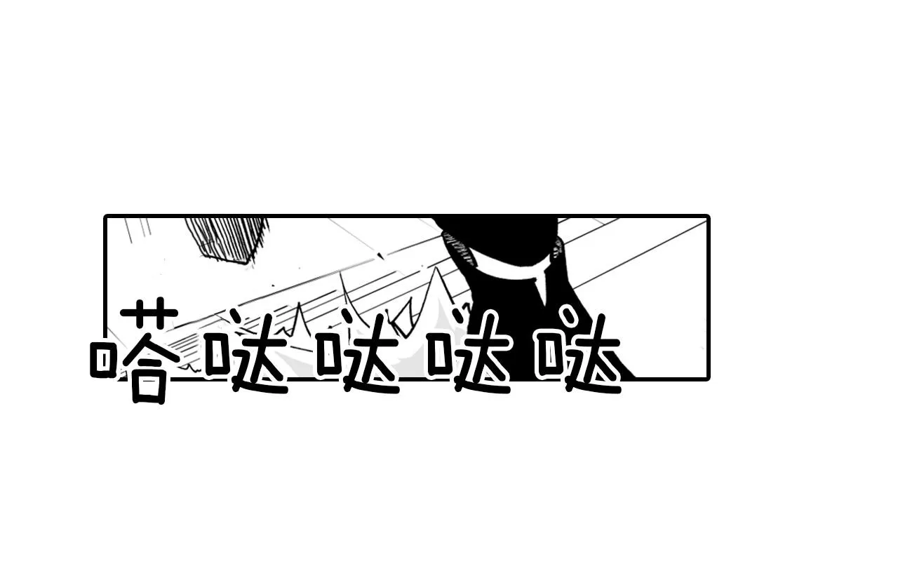 第9话 不安的感觉 第11页