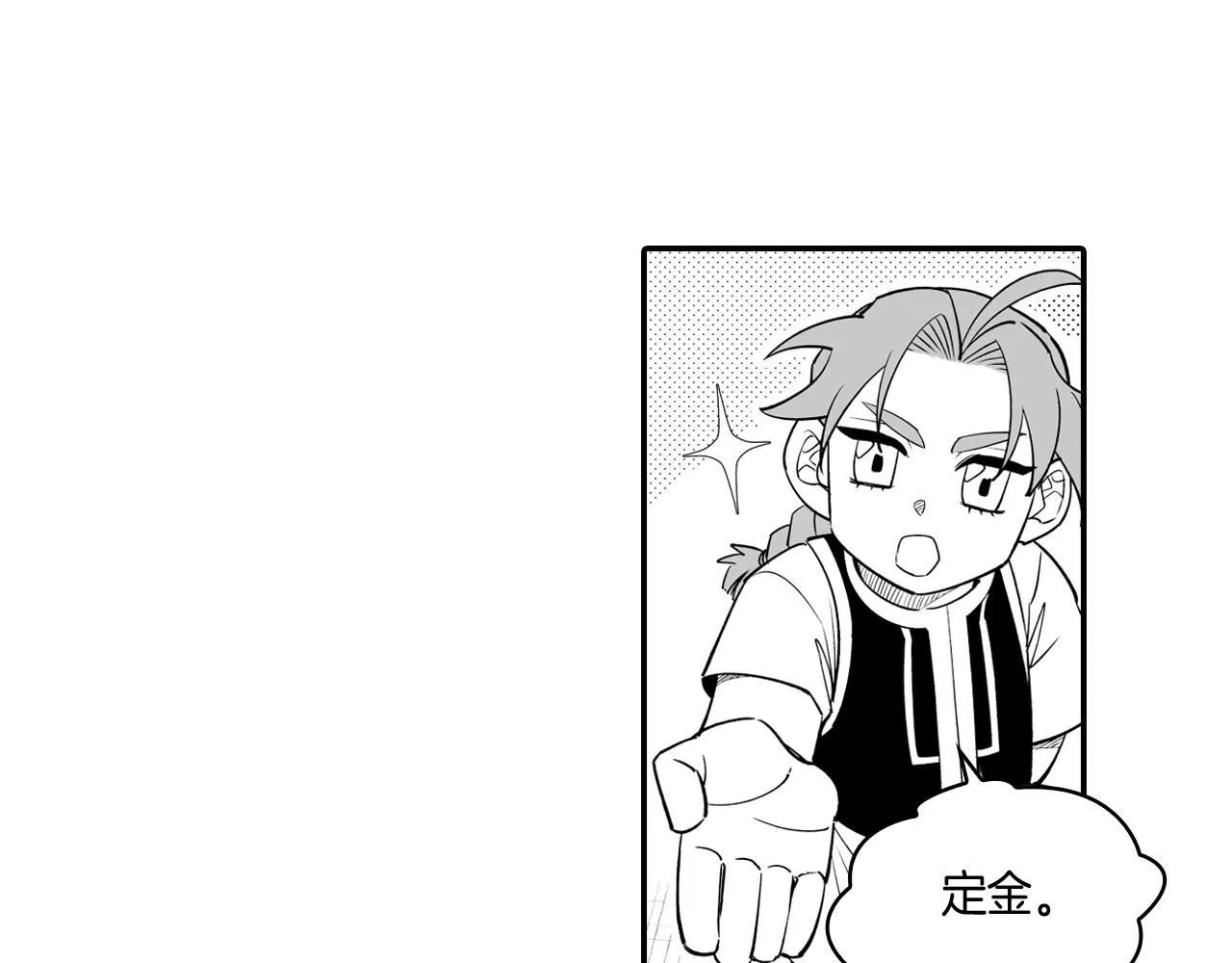 第9话 不安的感觉 第27页
