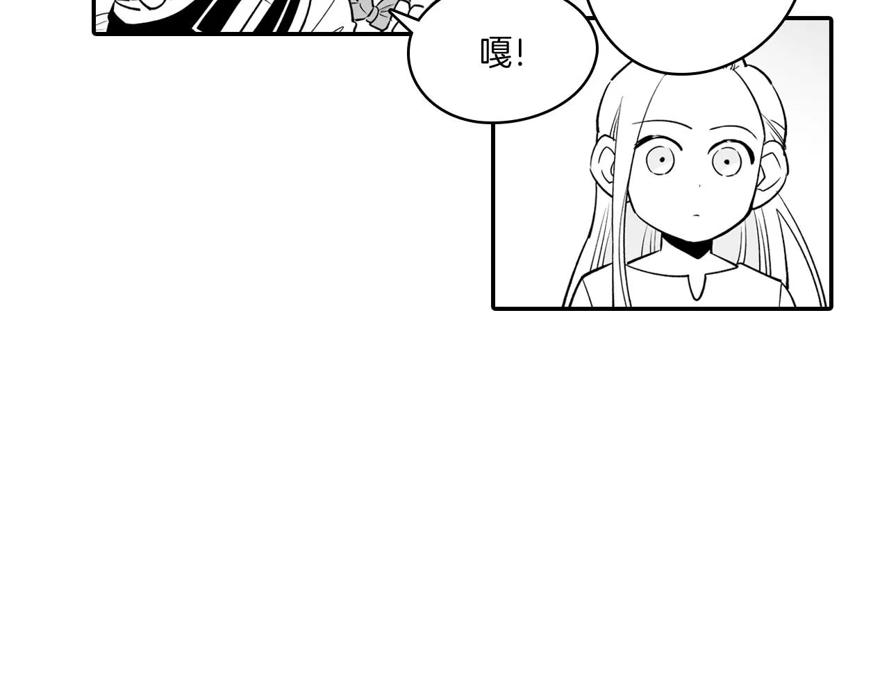第9话 不安的感觉 第33页
