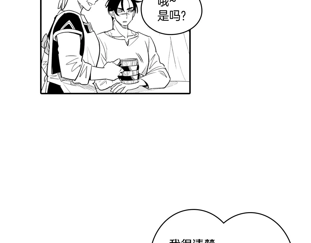 第9话 不安的感觉 第47页