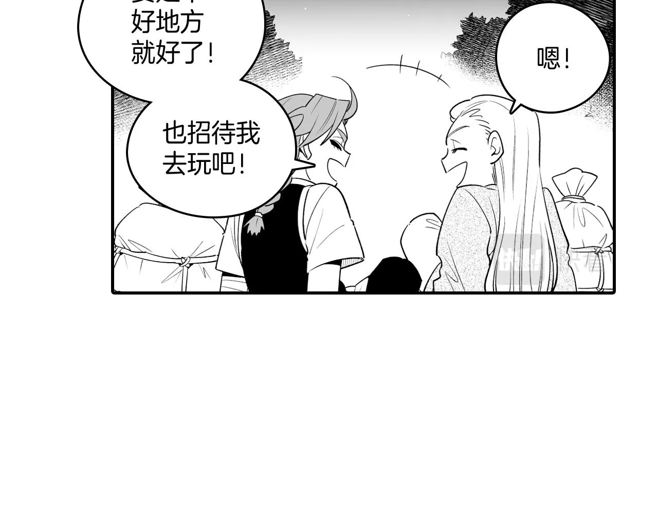 第11话 第一个朋友 第20页