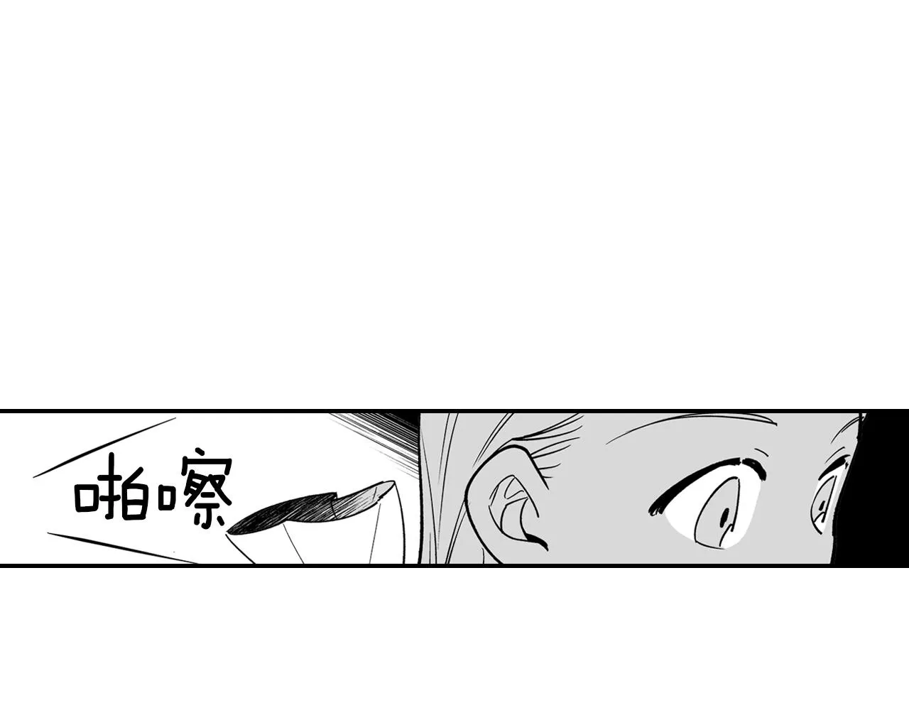 第11话 第一个朋友 第24页
