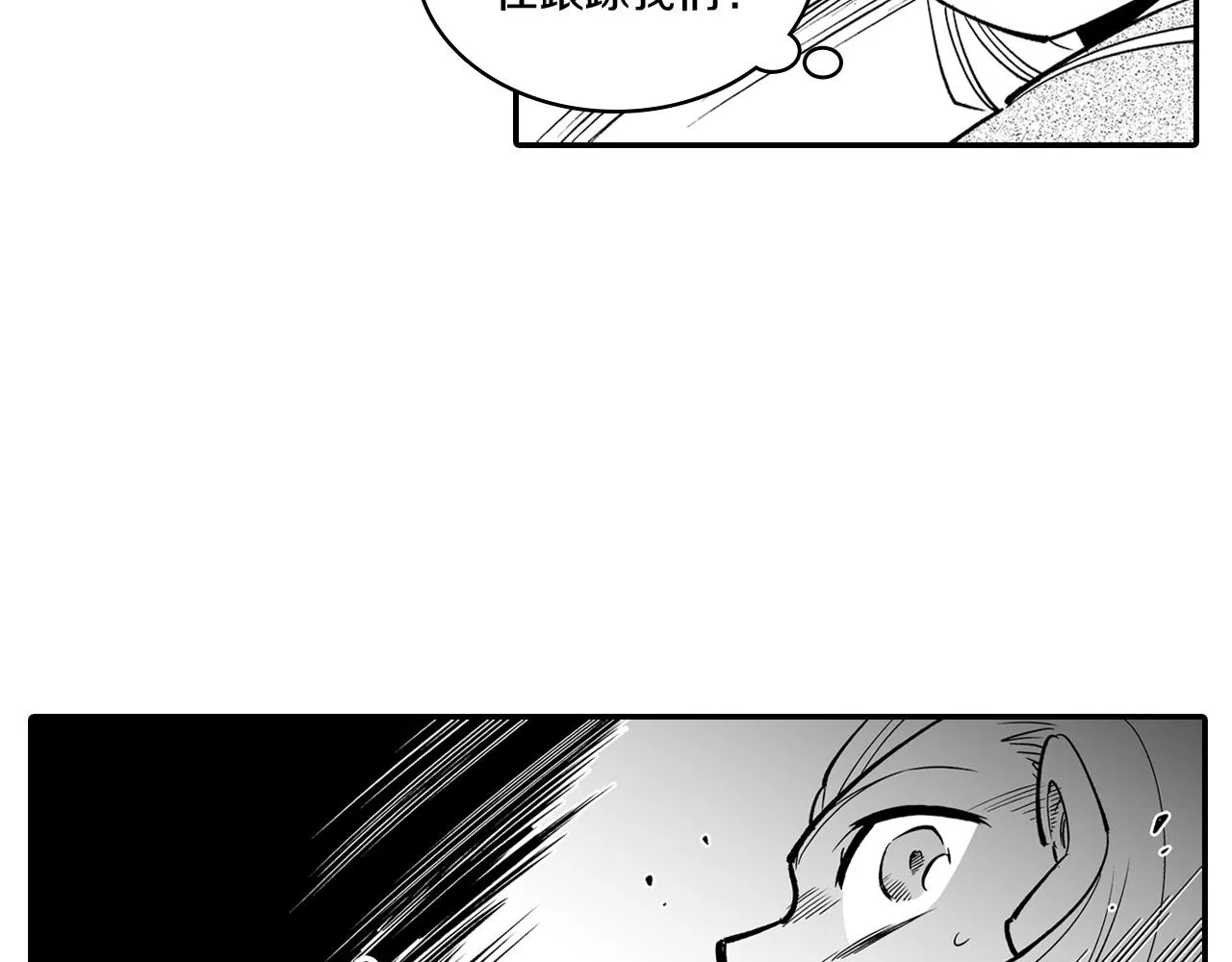 第11话 第一个朋友 第27页
