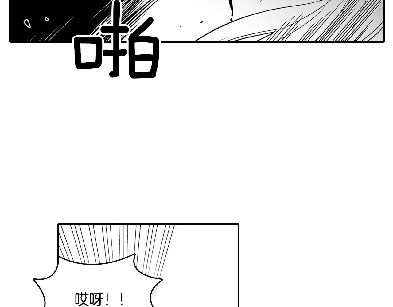 第11话 第一个朋友 第28页