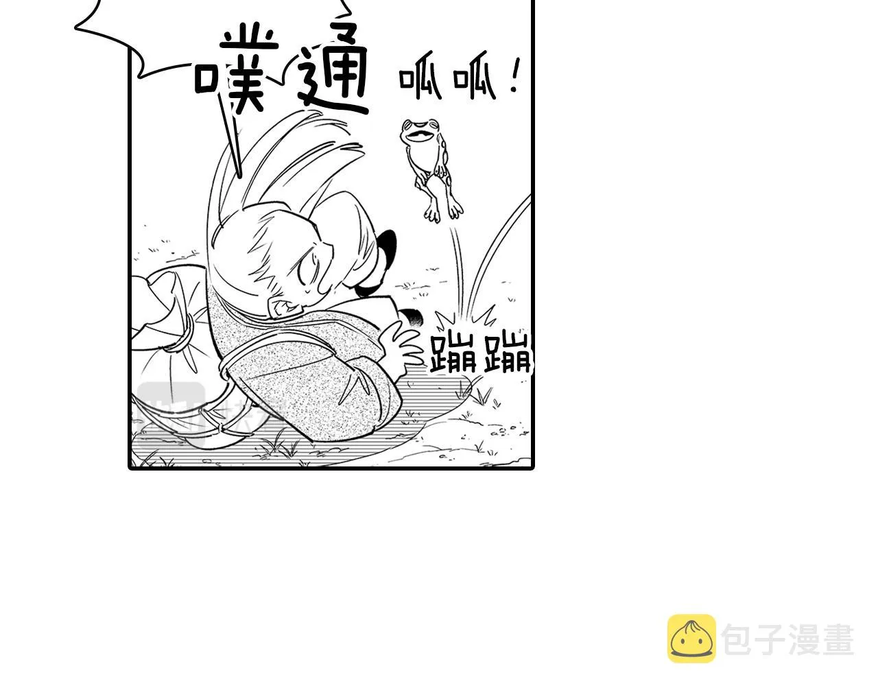 第11话 第一个朋友 第29页