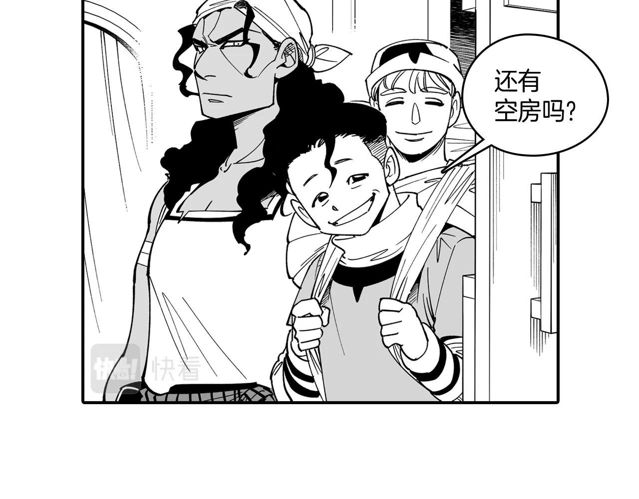 第12话 意外坠井 第56页