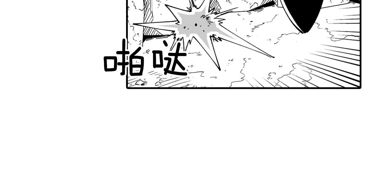 第13话 自救 第12页