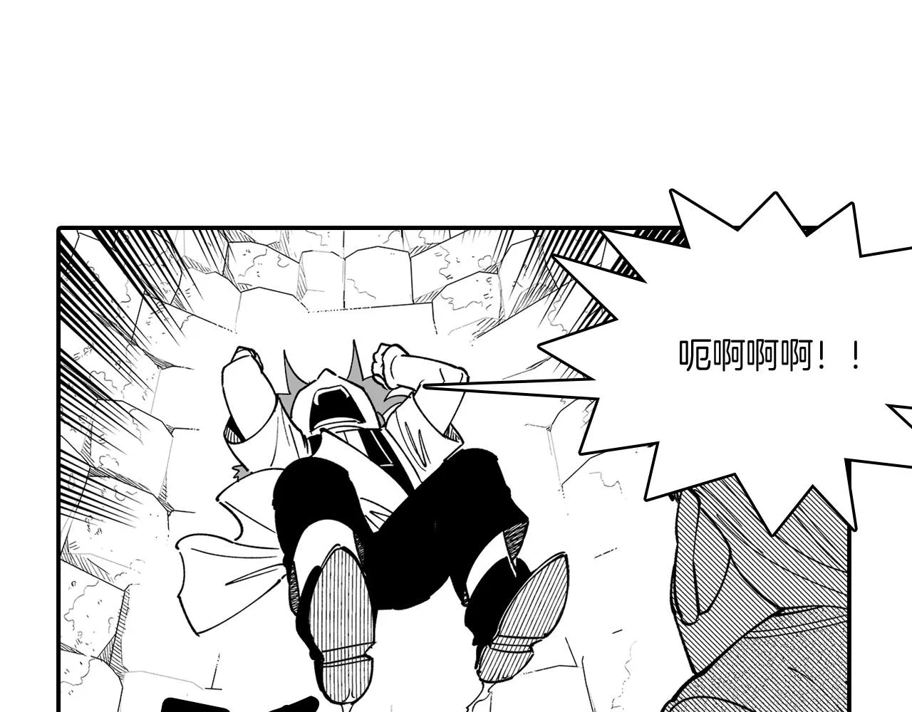 第13话 自救 第13页