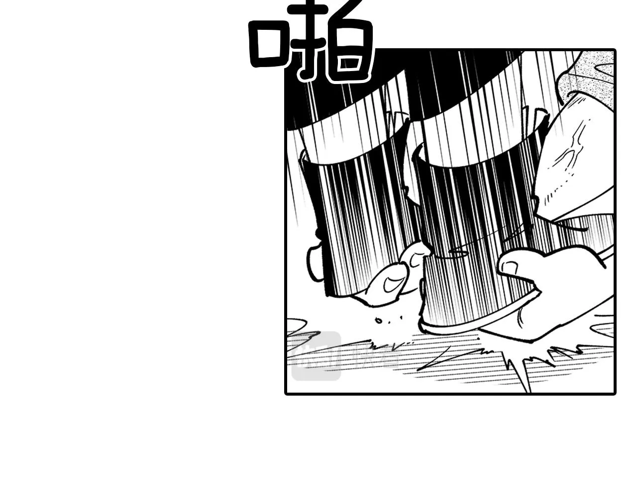 第13话 自救 第15页