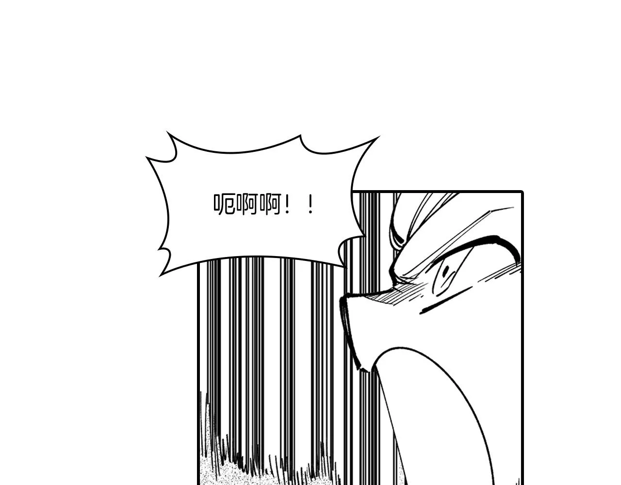 第13话 自救 第16页
