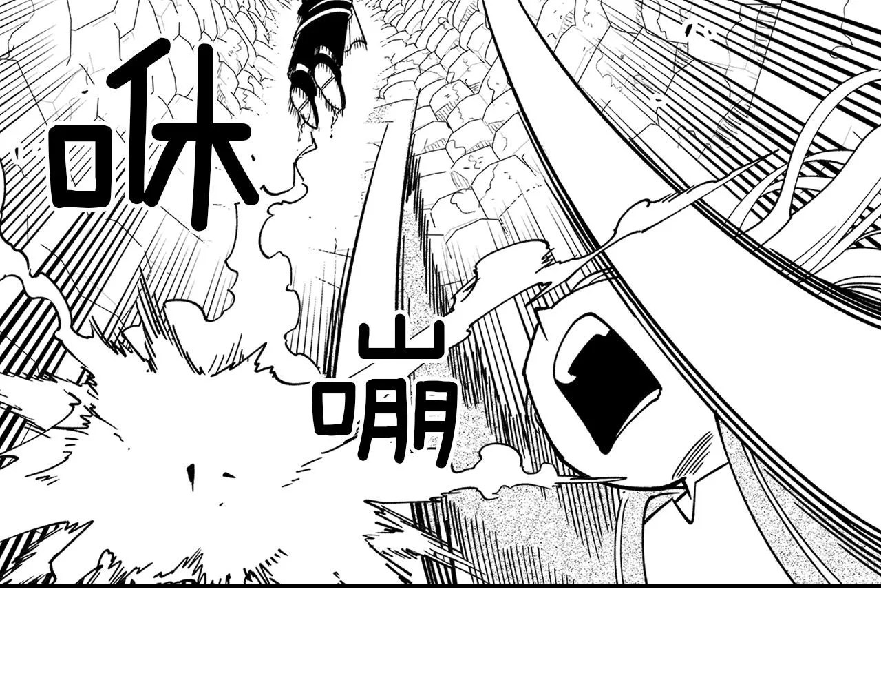 第13话 自救 第18页