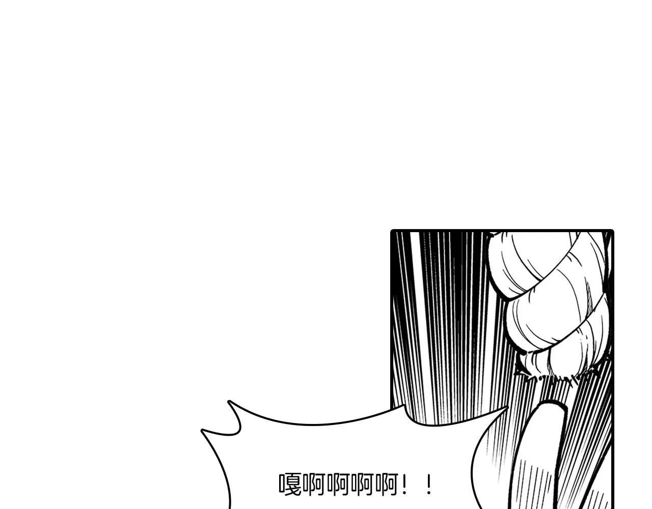第13话 自救 第19页