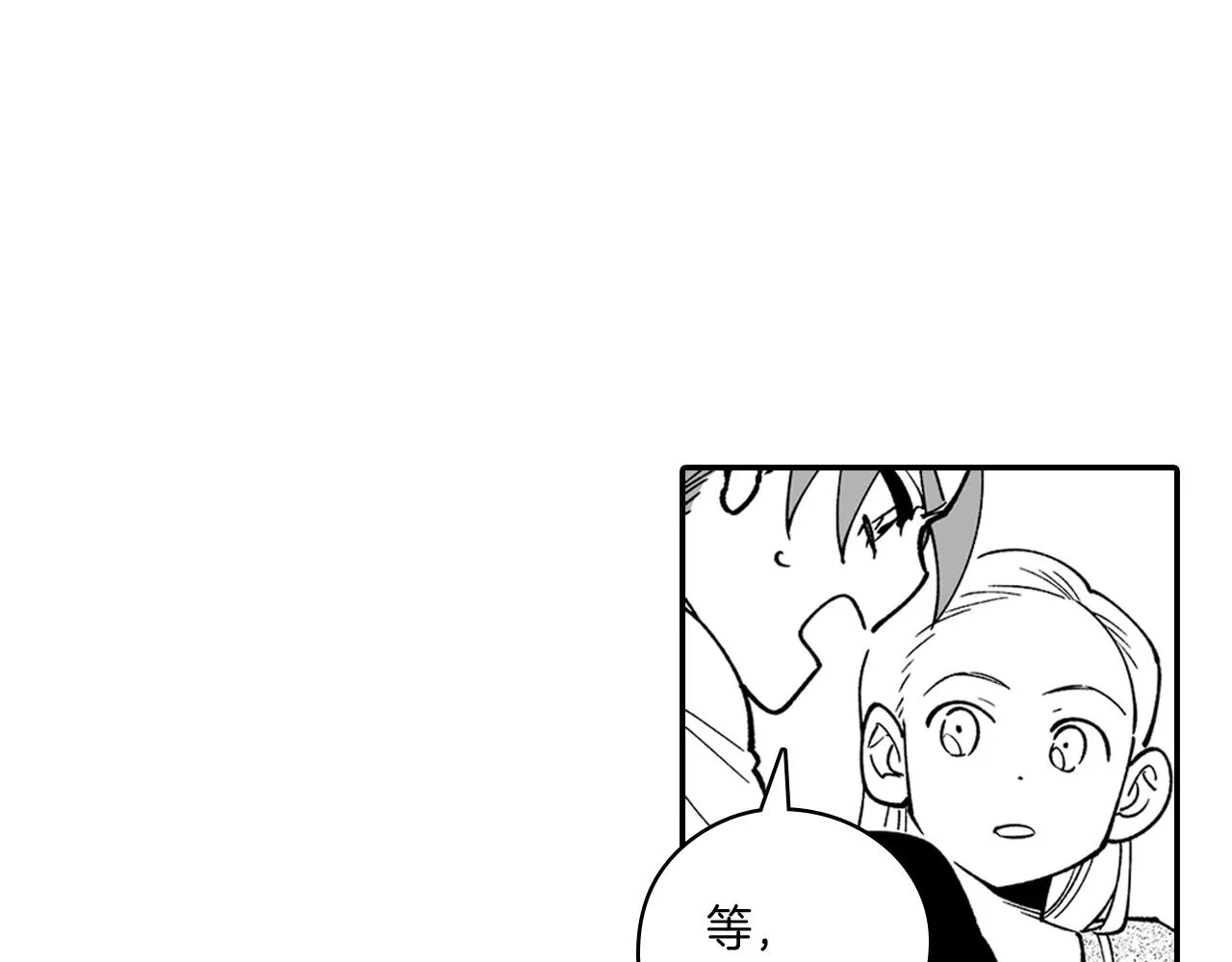 第13话 自救 第26页