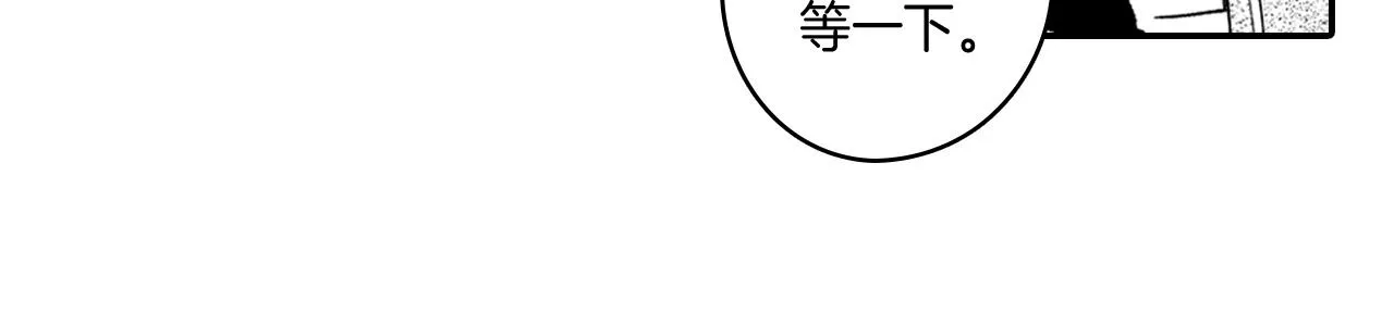 第13话 自救 第27页
