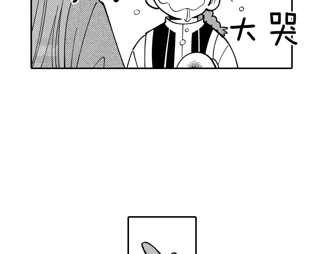 第13话 自救 第40页