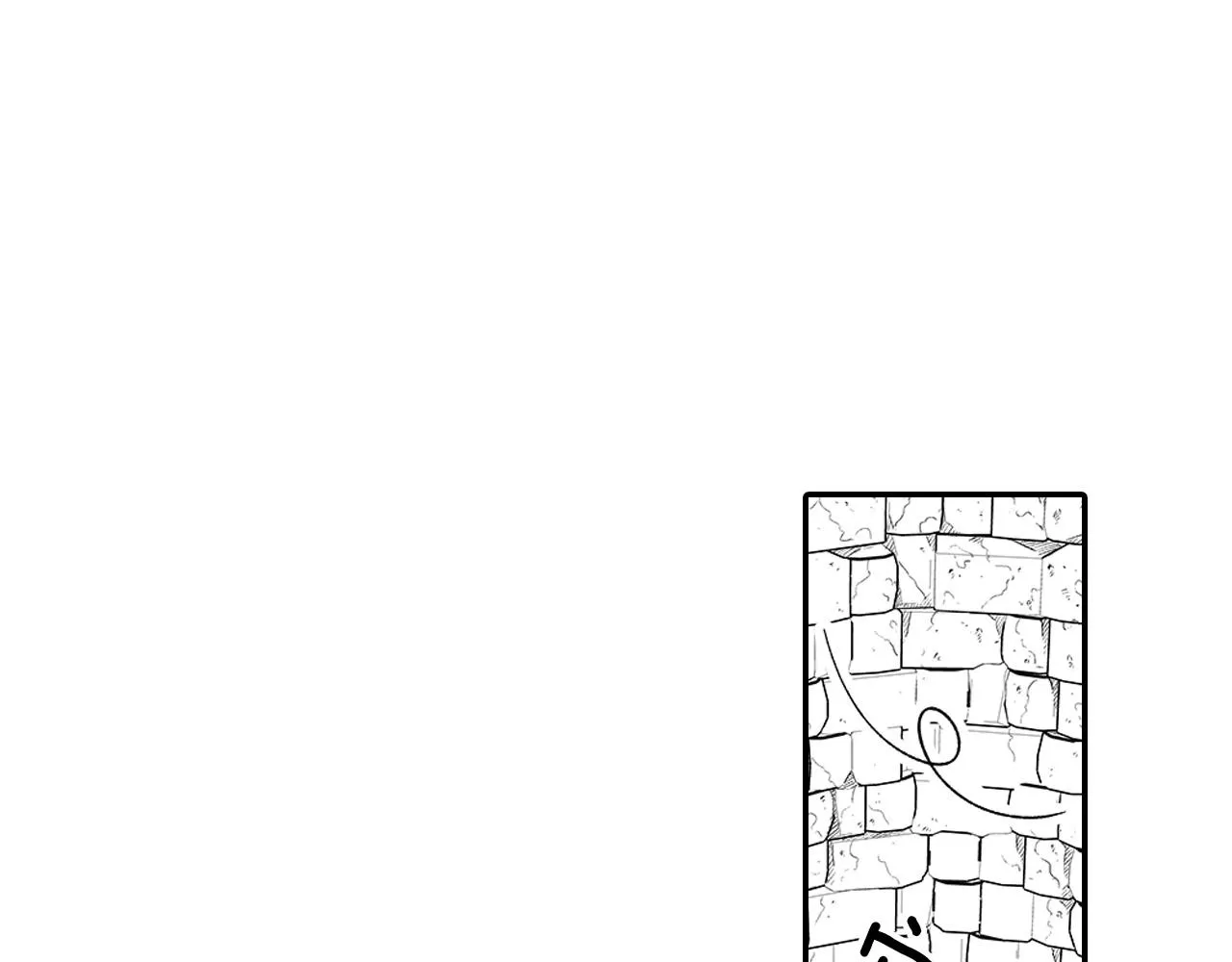 第13话 自救 第54页