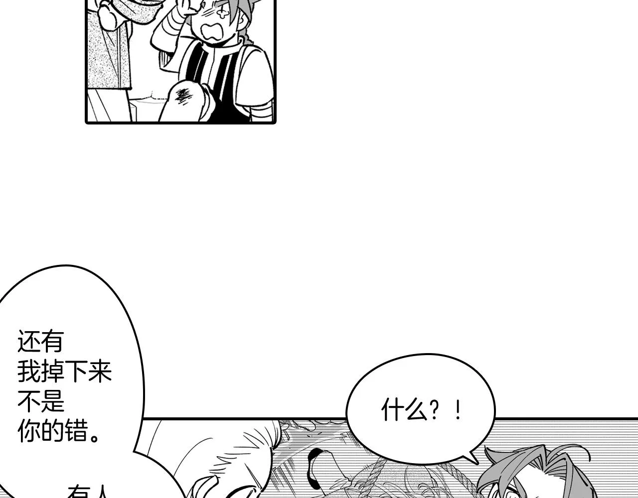 第13话 自救 第61页