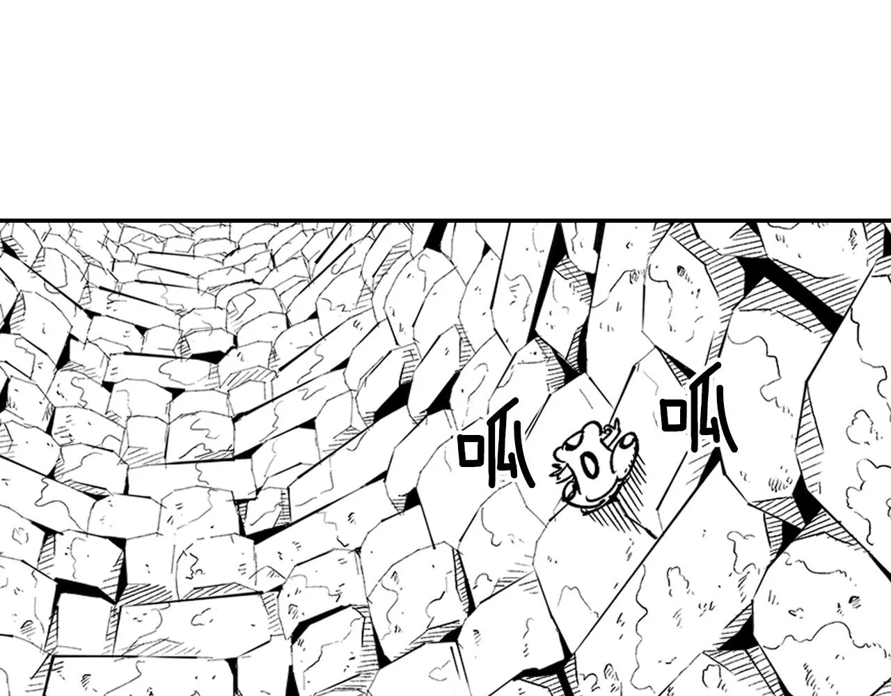 第13话 自救 第72页