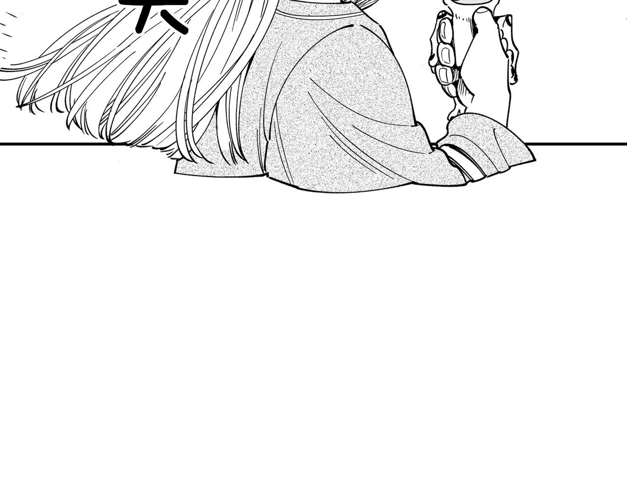 第13话 自救 第81页