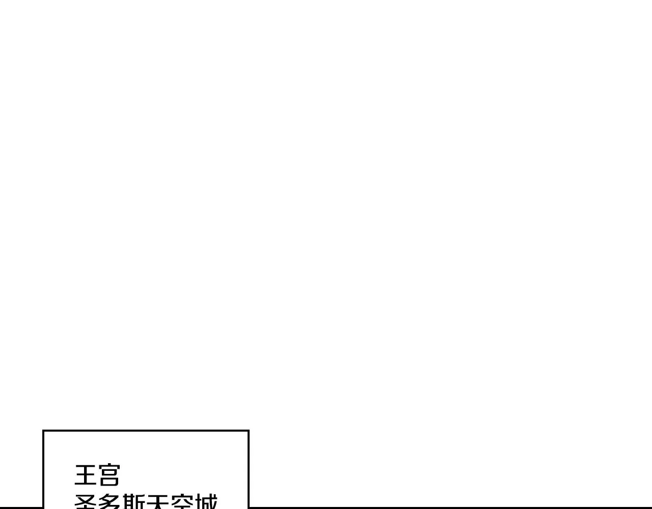 第14话 变换形态 第4页